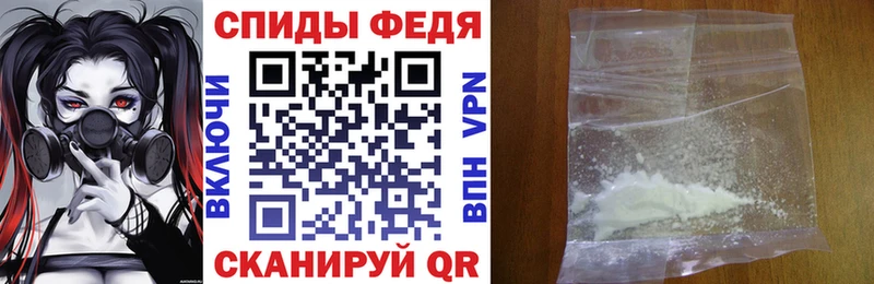 АМФЕТАМИН Розовый Ханты-Мансийск