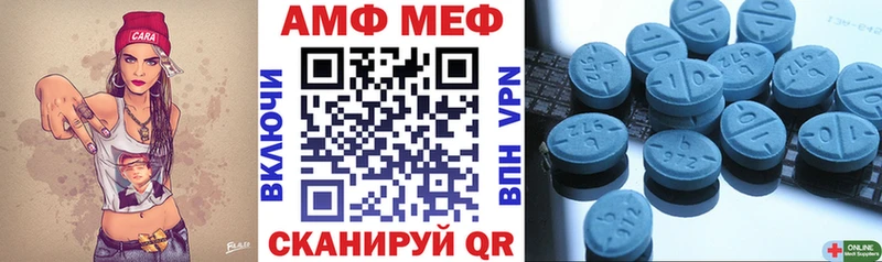 Amphetamine Розовый  купить закладку  Ханты-Мансийск 