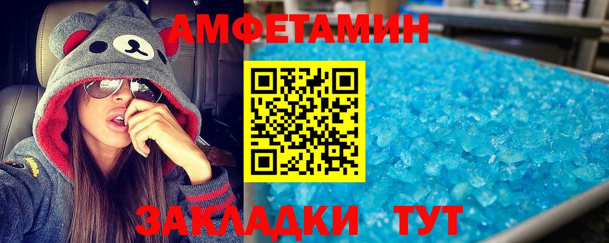 АМФ 98%  Вход с VPN  Ханты-Мансийск 