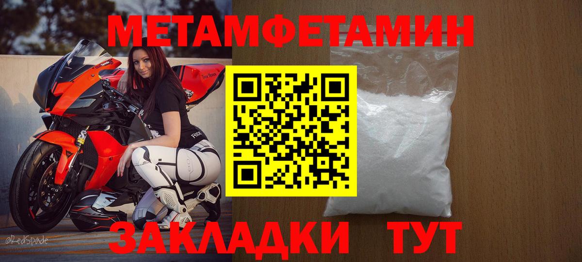 Amphetamine 97% Ханты-Мансийск