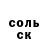 Метадон мёд Sergio Brush