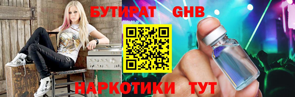 Меф МЯУ МЯУ   МЕТ  МАРИХУАНА  APVP СК   НБОМе  АМФЕТАМИН   Магазины продажи наркотиков  Вход с VPN  COCAIN  Ханты-Мансийск  ГАШ 