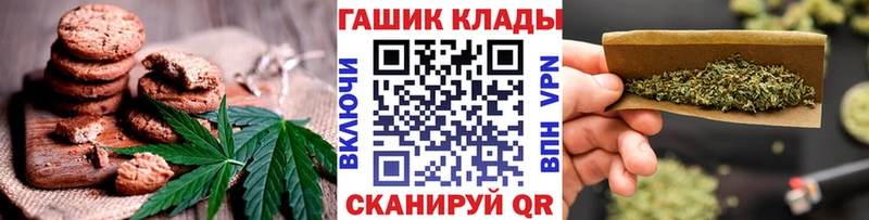 Печенье с ТГК конопля  Ханты-Мансийск 