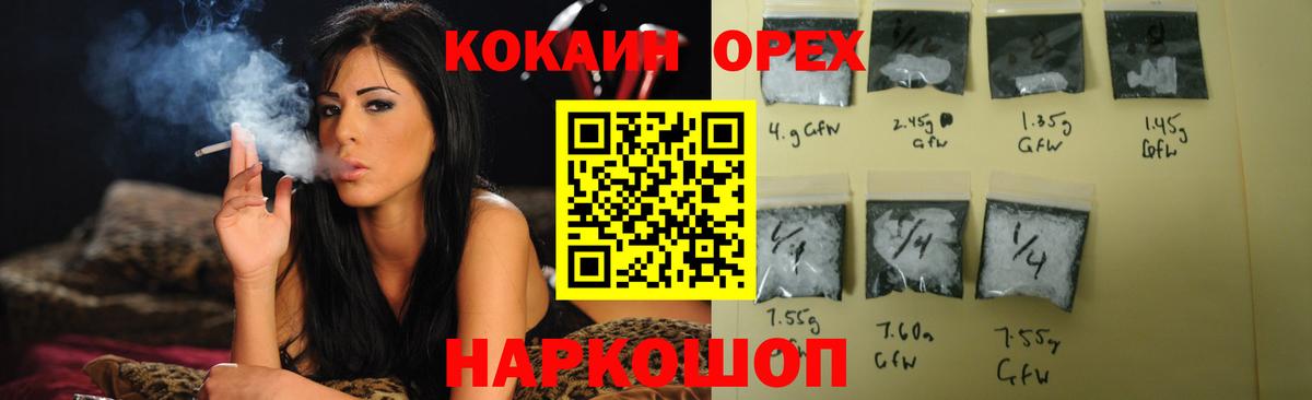 Ханты-Мансийск  Кокаин Эквадор  Вход с VPN  Кокаин Эквадор 