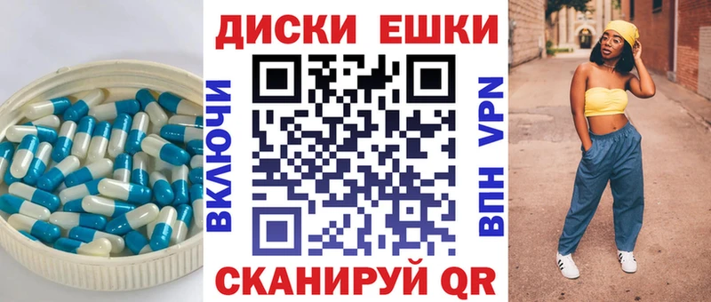 ОМГ ОМГ как зайти Ханты-Мансийск ЭКСТАЗИ таблы