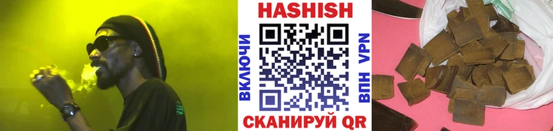Гашиш Ice-O-Lator  Ханты-Мансийск 