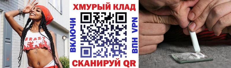 ГЕРОИН гречка  Ханты-Мансийск 
