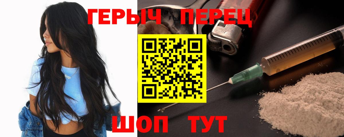 Героин афганец  Вход с VPN  Ханты-Мансийск 