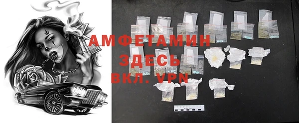 гашиш Осташков