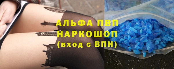 прущий лед Абинск