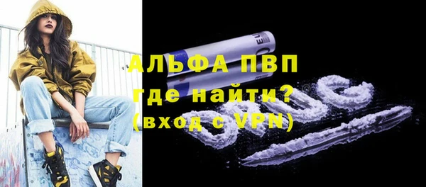 гашиш Осташков