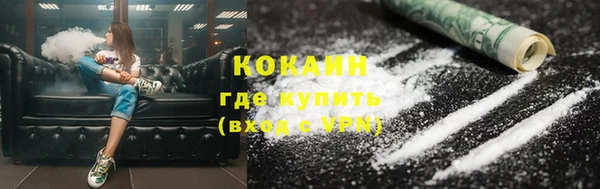 гашиш Осташков