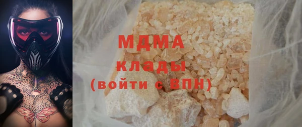 кокс Осинники