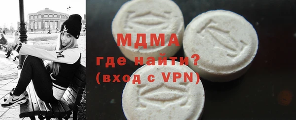 меф Абаза