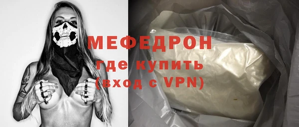 кокс Осинники