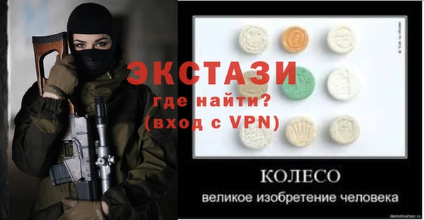 кокаин VHQ Абдулино