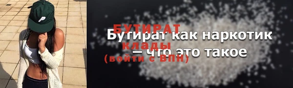 прущий лед Абинск
