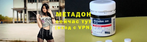 гашиш Осташков