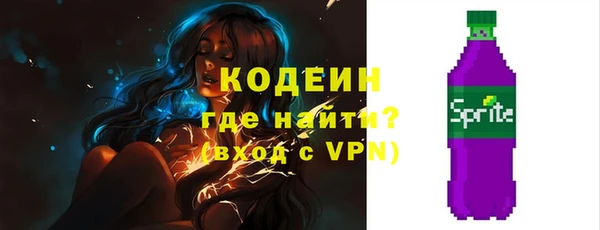 гашиш Осташков