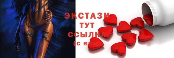 прущий лед Абинск