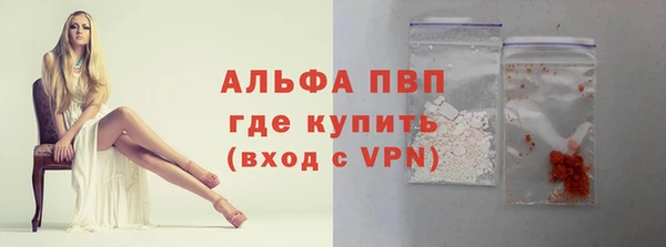 кокаин VHQ Абдулино