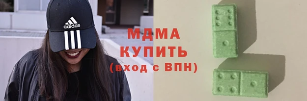 кокаин VHQ Абдулино