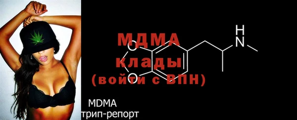 кокаин VHQ Абдулино
