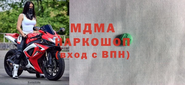 меф Абаза