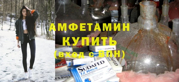 кокаин VHQ Абдулино