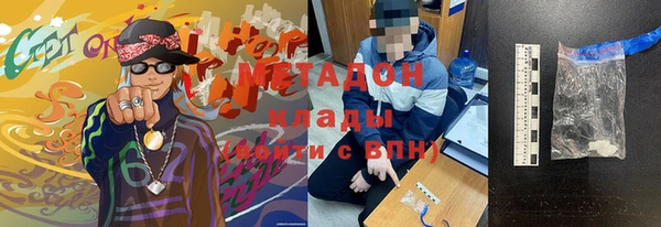 кокаин VHQ Абдулино