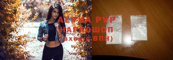 кокаин VHQ Абдулино