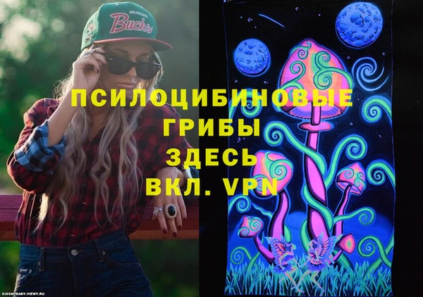 кокаин VHQ Абдулино