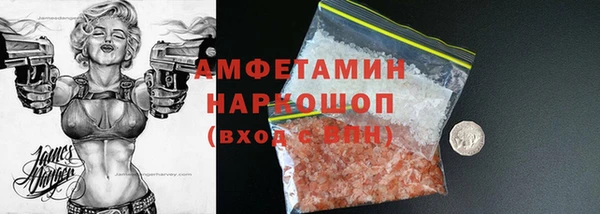 меф Абаза