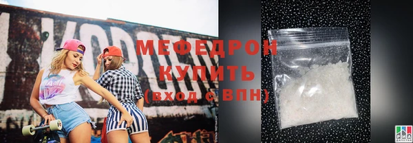 меф Абаза