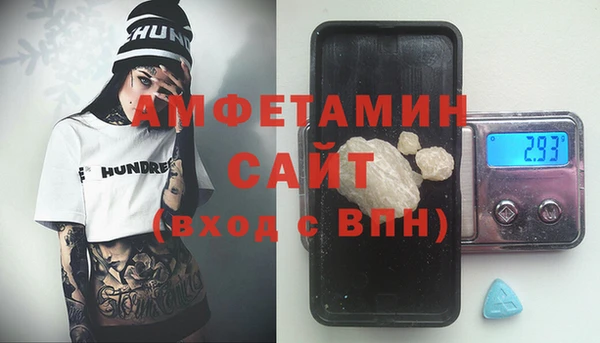 прущий лед Абинск