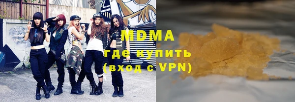 меф Абаза