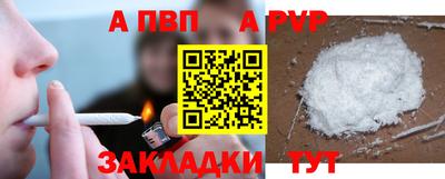 первитин Обь