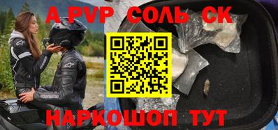 первитин Обь