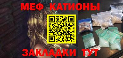 первитин Обь