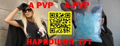 первитин Обь