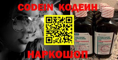 первитин Обь