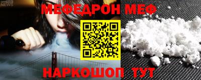 PSILOCYBIN Нягань