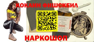первитин Обь