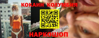 дистиллят марихуана Обнинск