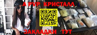дистиллят марихуана Обнинск