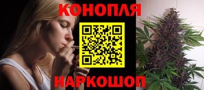 дистиллят марихуана Обнинск
