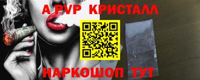 первитин Обь
