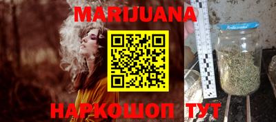 дистиллят марихуана Обнинск