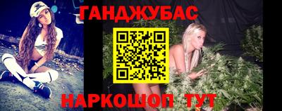 дистиллят марихуана Обнинск