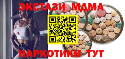 дистиллят марихуана Обнинск